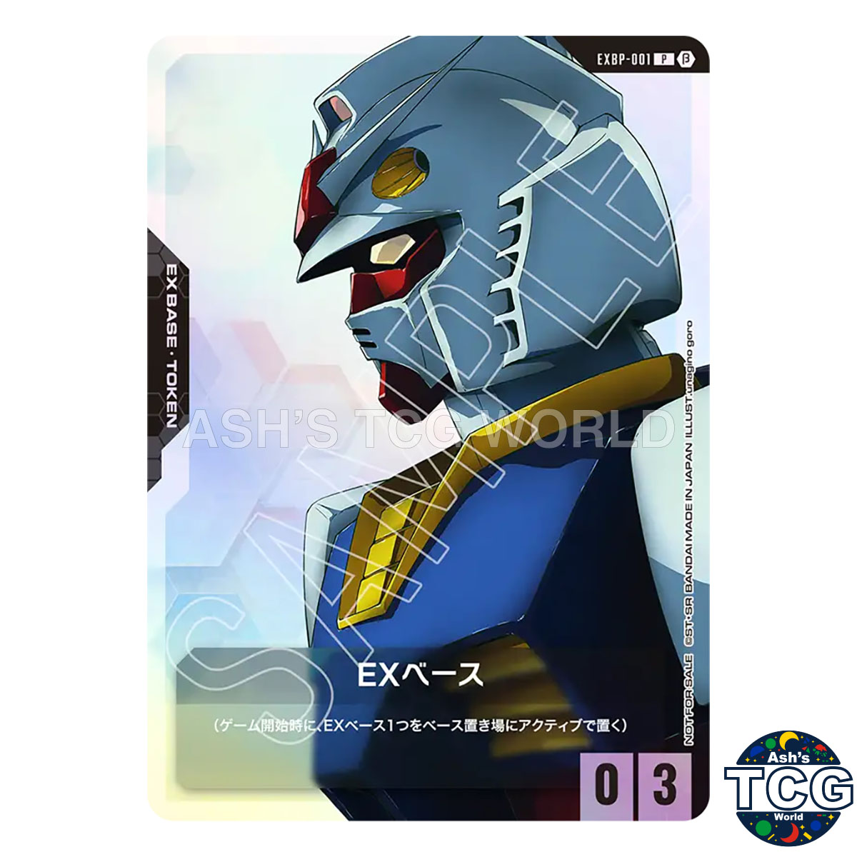 PSA10 ガンダムカードゲーム EXベース EXBP-001 P β版 EX Base P EXBP-001 Edition Beta BANDAI TCG+ Store Event Gundam
