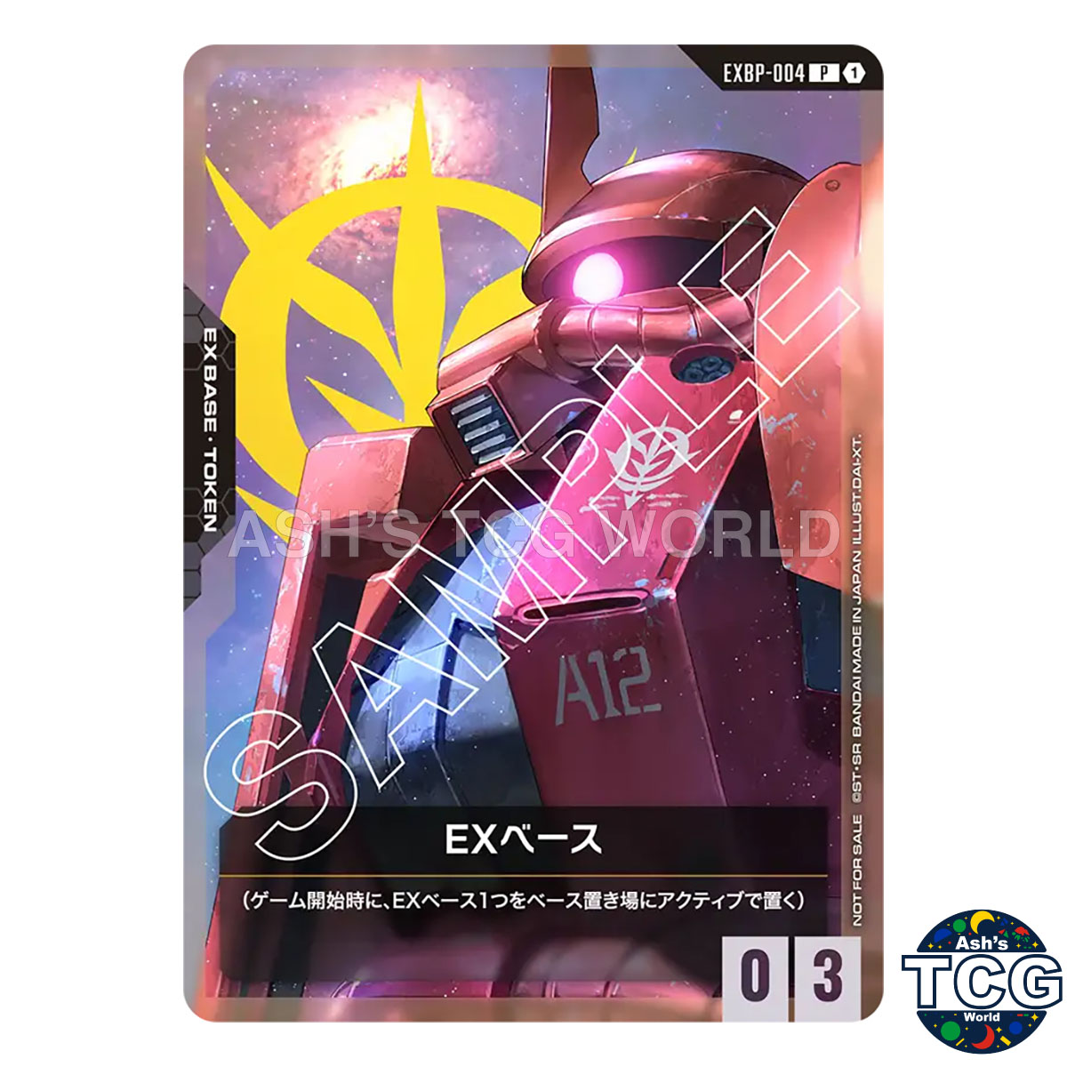 Char's Zaku II EX Base P EXBP-004 FIRST COMBAT Promo Gundam Card
