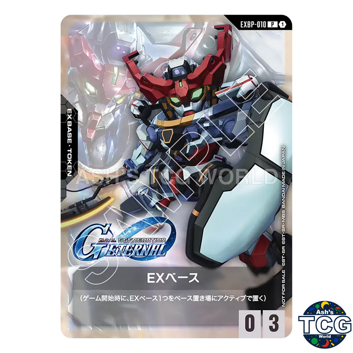 PSA10GUNDAM EX BASEガンダム #001 467 EX Base EXBP-010 SD Gundam SD GQuuuuuuX Generation Collaboration