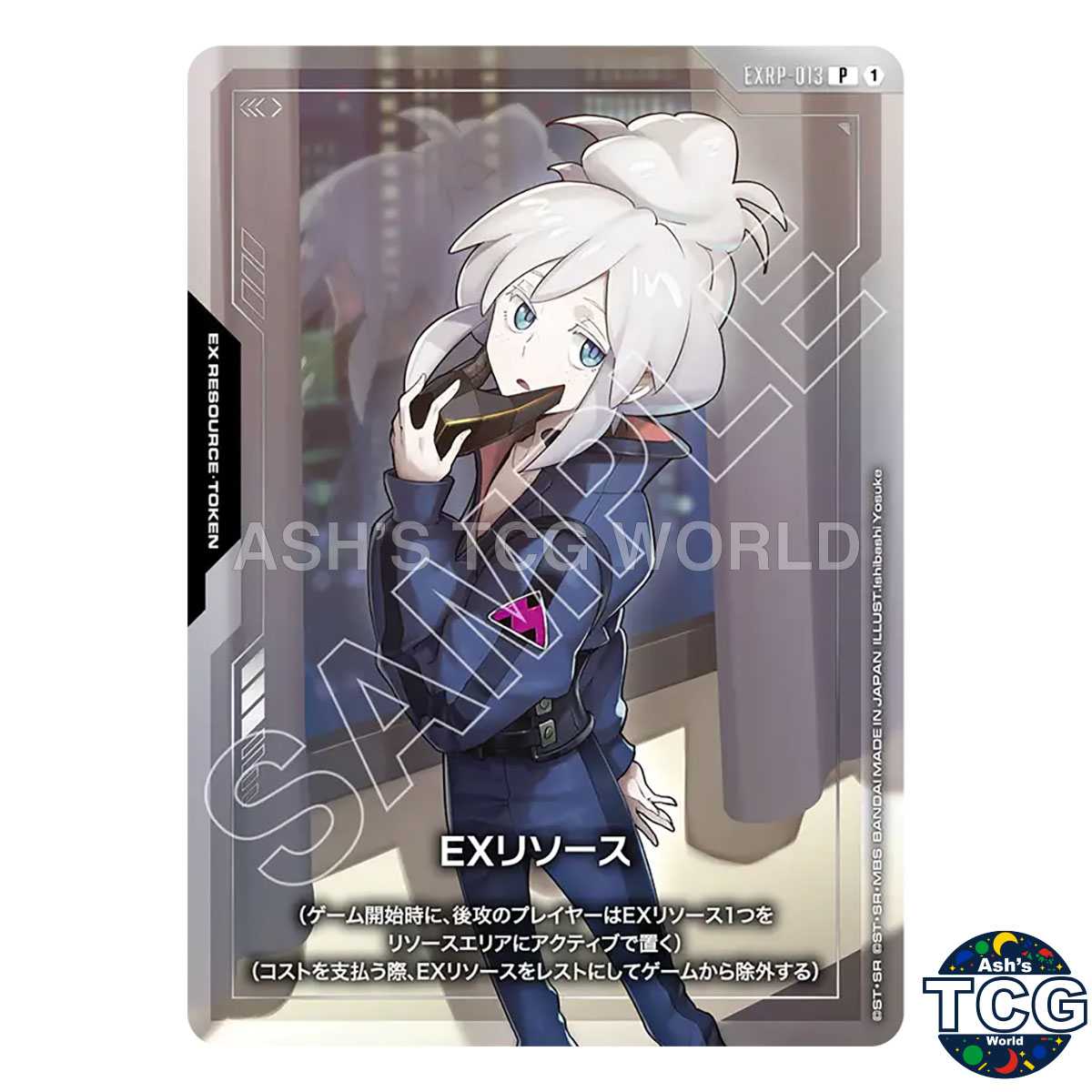Deux Murasame EX Resource PC02A EXRP-013 Assemble Set Gundam Card