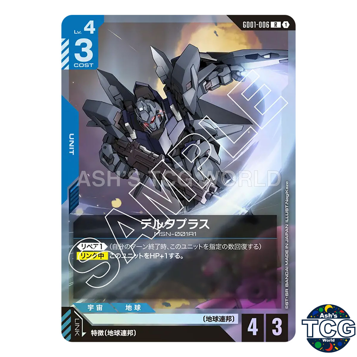 Delta Plus R GD01-006 Newtype Rising Gundam Card Game Japanese | eBay