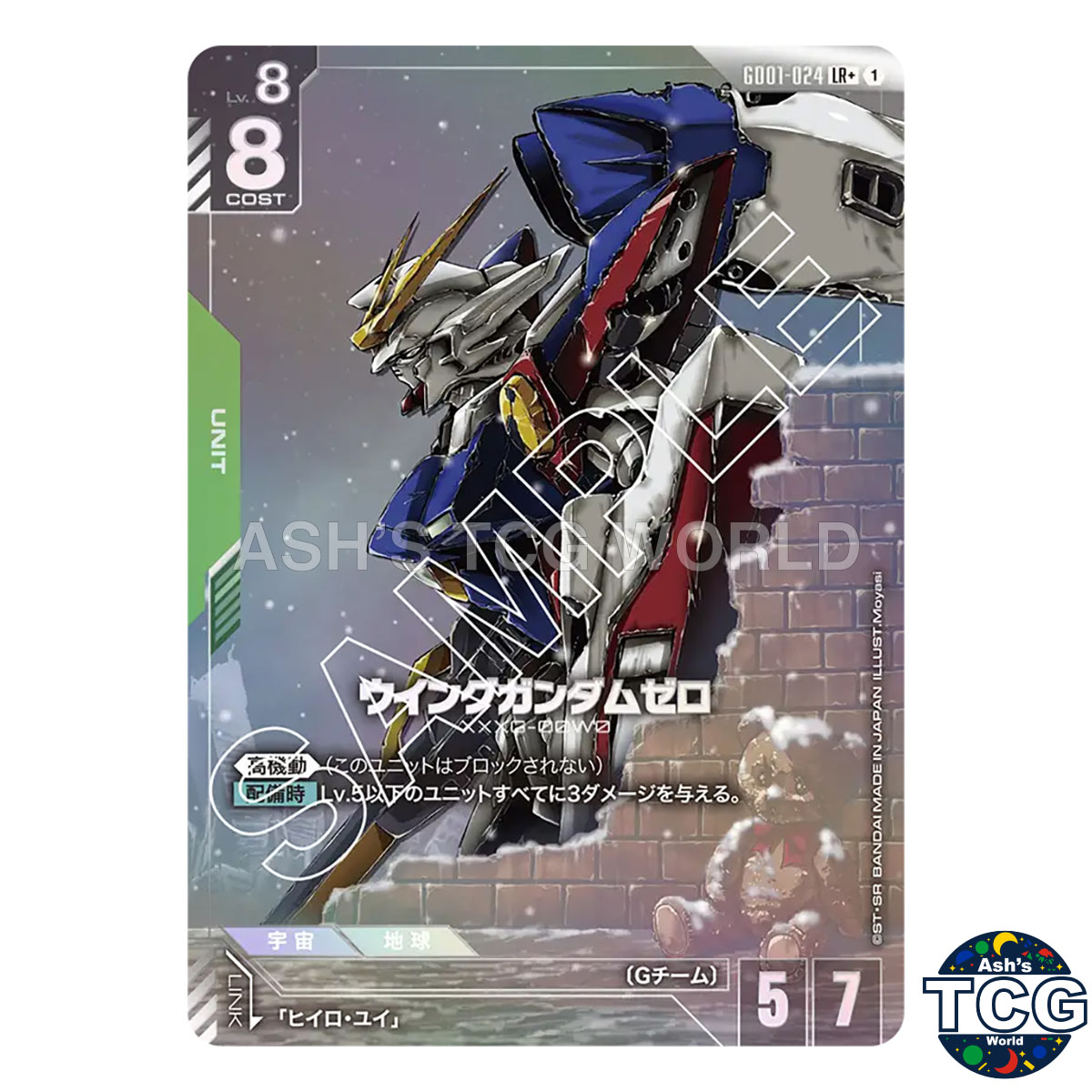 Wing Gundam Zero LR+ GD01-024 Newtype Rising Gundam Card Game