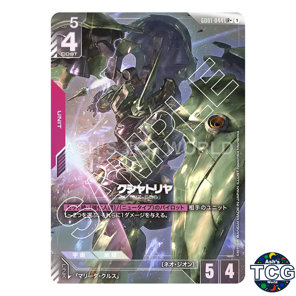 Kshatriya LR+ GD01-044 Newtype Rising Gundam Card Game Japanese | eBay