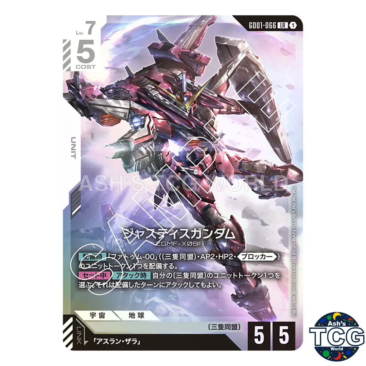 Justice Gundam LR GD01-066 Newtype Rising Gundam Card Game