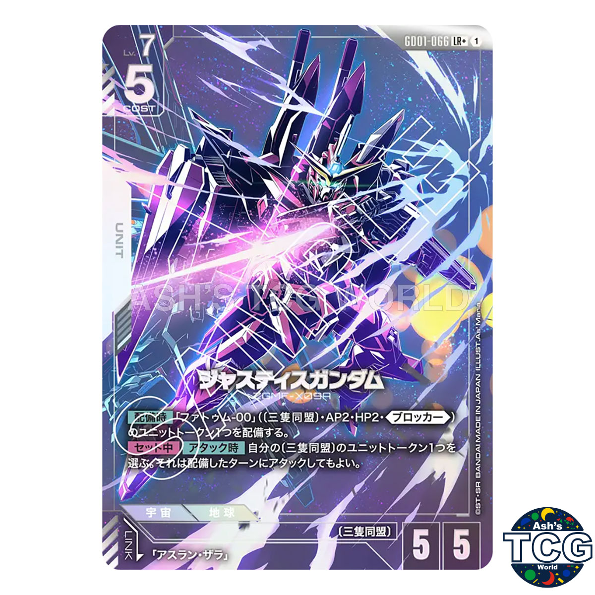 その他 2025 GUNDAM GD01 JP LEGEND RARE++ PSA9 Justice Gundam LR+ GD01-066 Newtype Rising Gundam Card Game