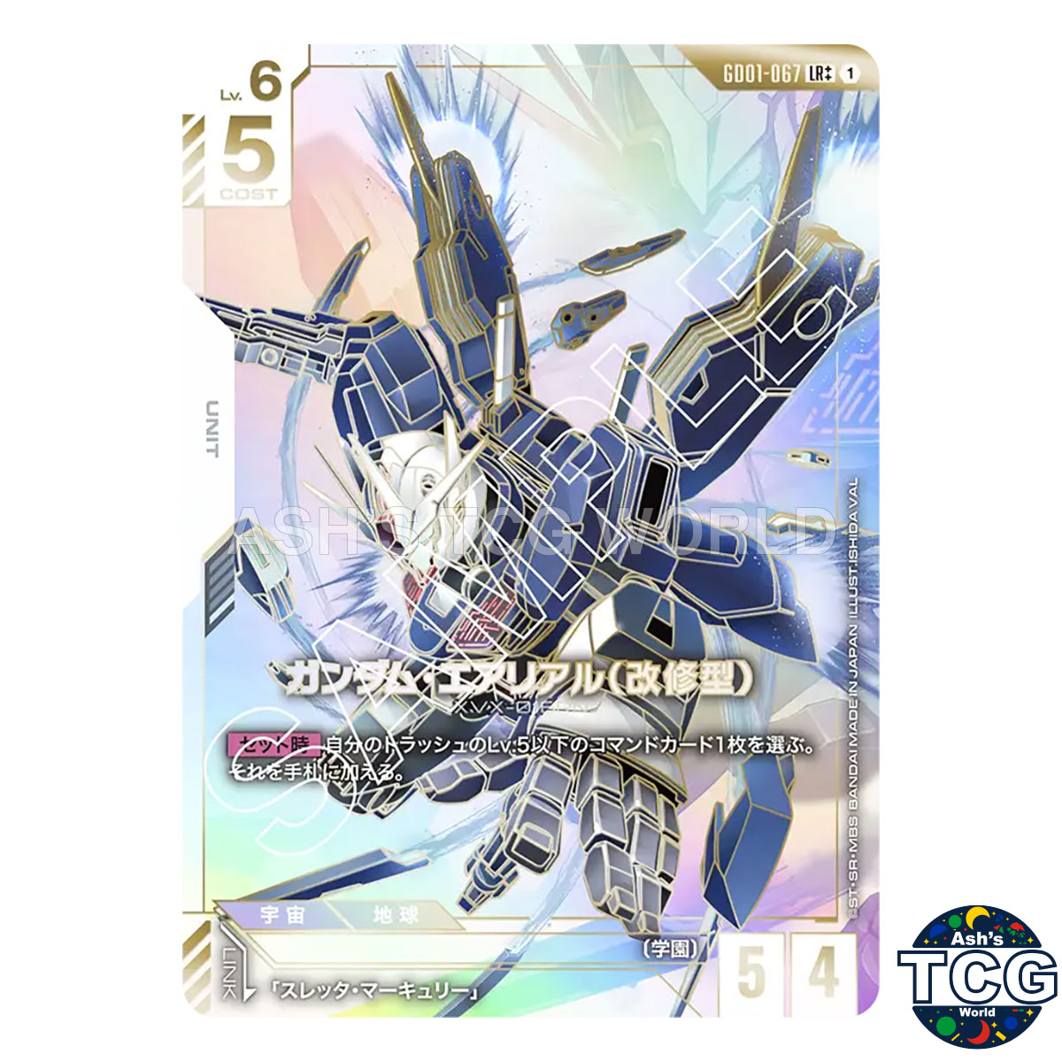 Gundam Aerial Rebuild LR++ GD01-067 Newtype Rising Gundam Card