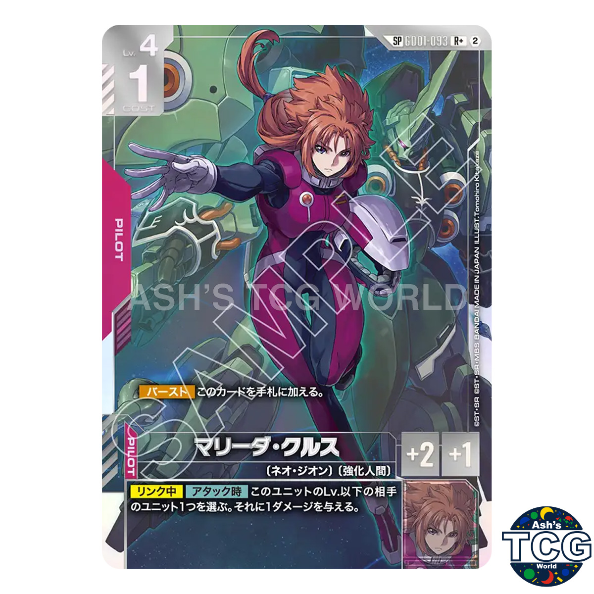 Marida Cruz SP R+ GD01-093 Freedom Ascension Gundam Card Game