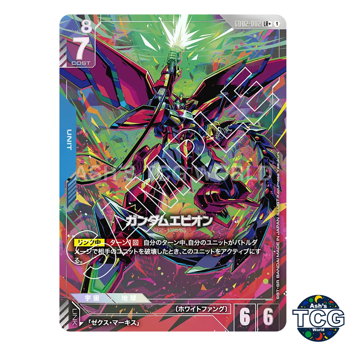 Gundam Epyon LR+ GD02-002 Dual Impact Gundam Card Game Japanese | eBay