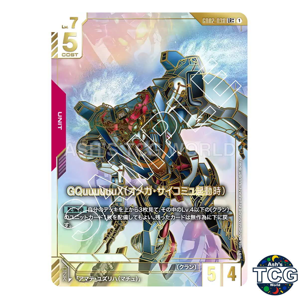 GQuuuuuuX Omega Psycommu LR++ GD02-038 Dual Impact Gundam Card