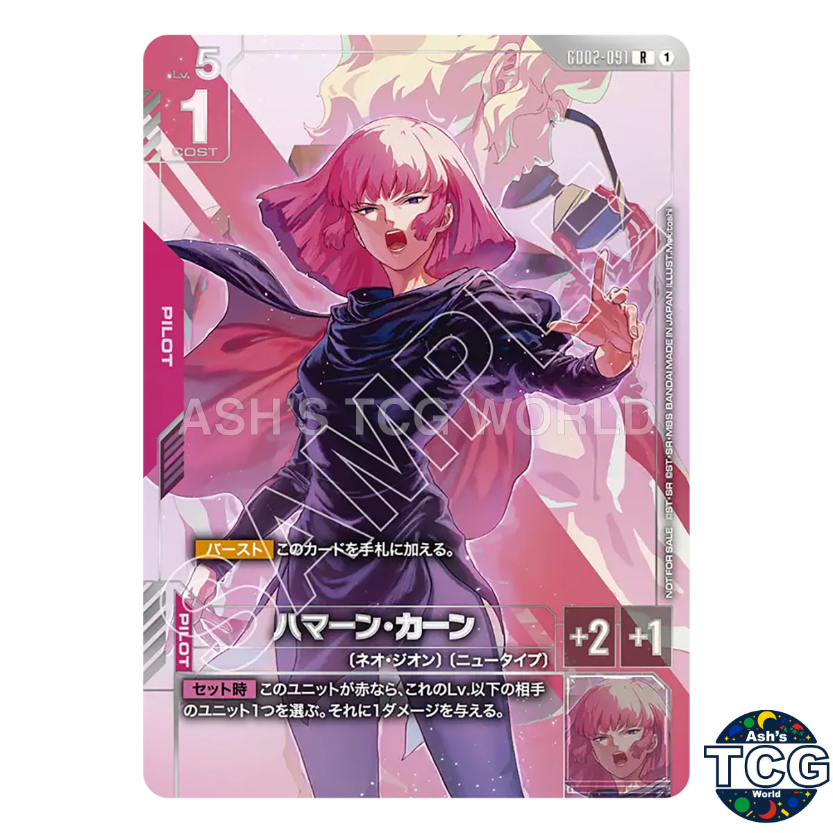 Haman Karn GD02-091 New Type challenge 2025 MISSION3 Top 8 Gundam