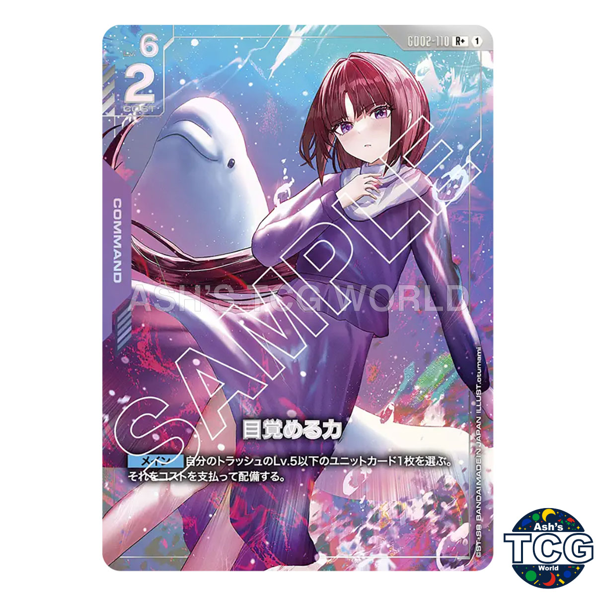 Awakened Power R+ GD02-110 Dual Impact Gundam Card Game Japanese