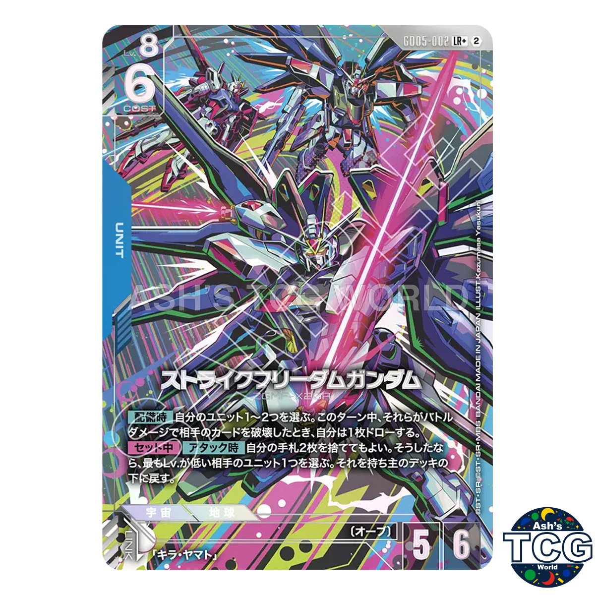 Strike Freedom Gundam LR+ GD05-002 Freedom Ascension Gundam Card