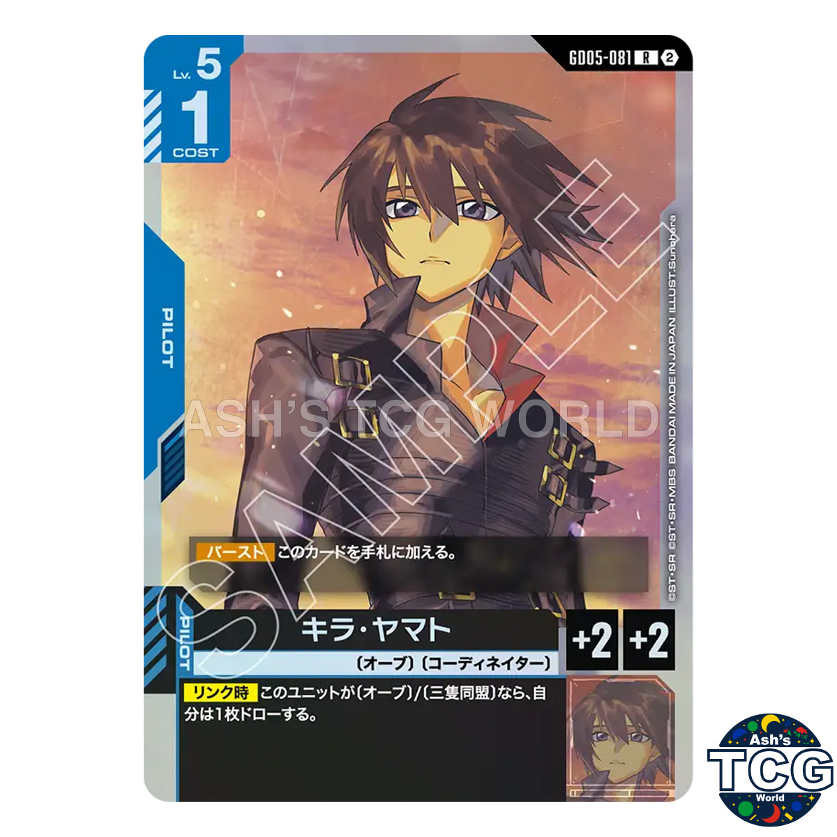 Kira Yamato R GD05-081 Freedom Ascension Gundam Card Game Japanese