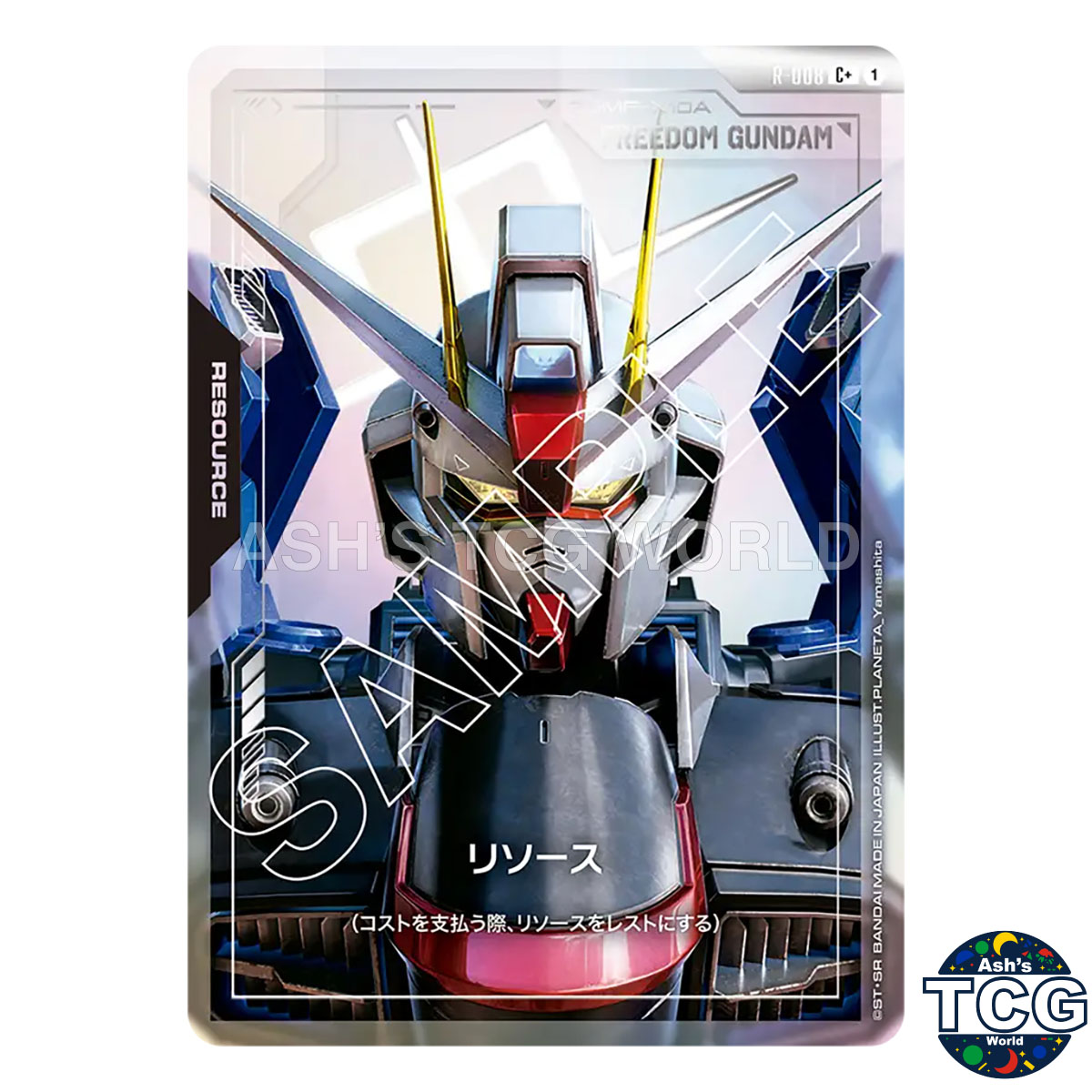 Resource C+ Freedom Gundam R-008 Newtype Rising Gundam Card Game Japanese