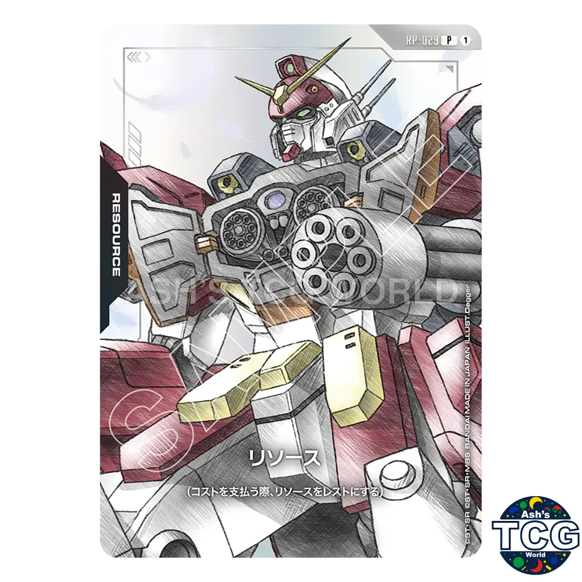 Resource RP-029 Heavyarms Premium Goods Set PB01 Gundam Wing Card