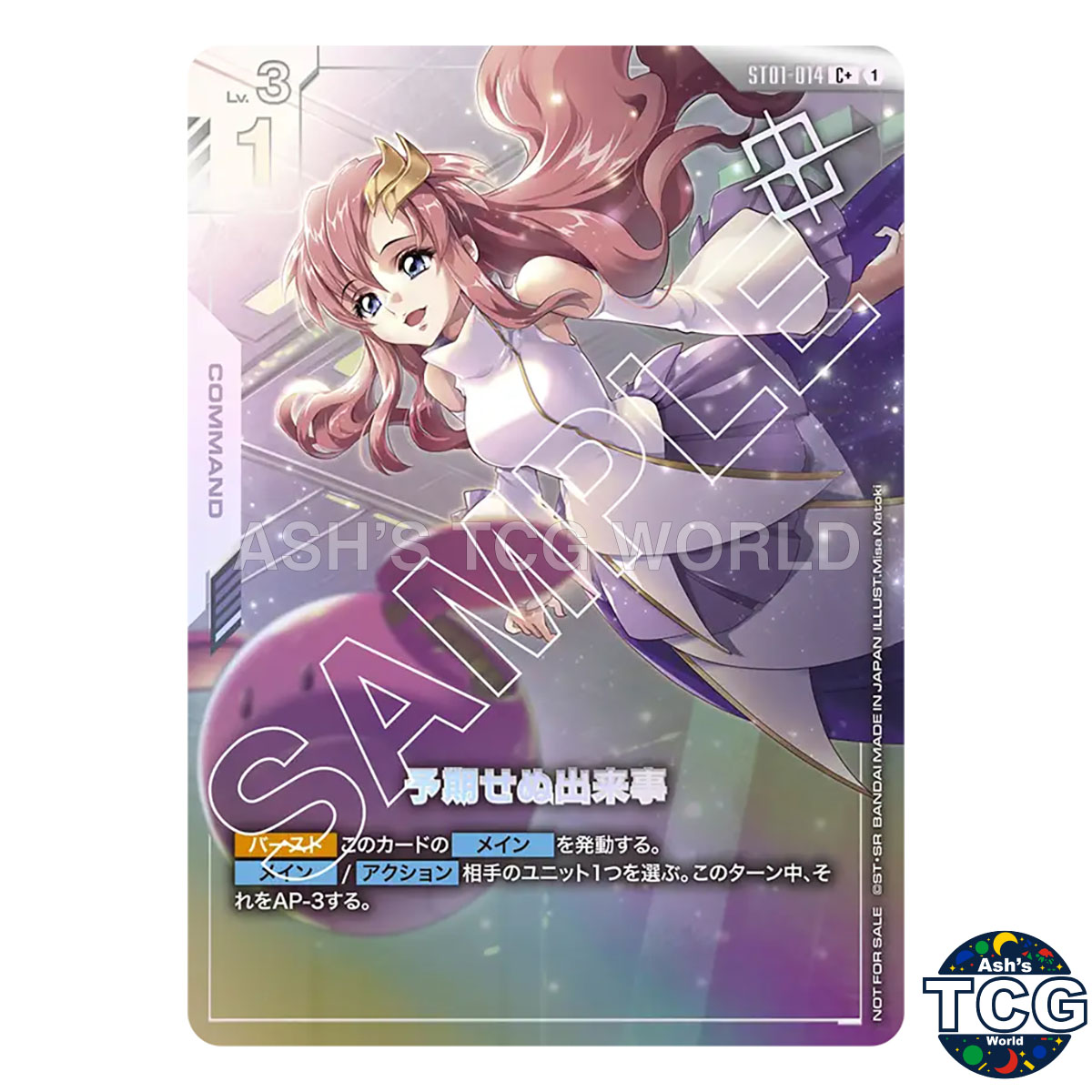 Unforeseen Incident C+ ST01-014 2025 SEASON 1 WINNER Prize Pack