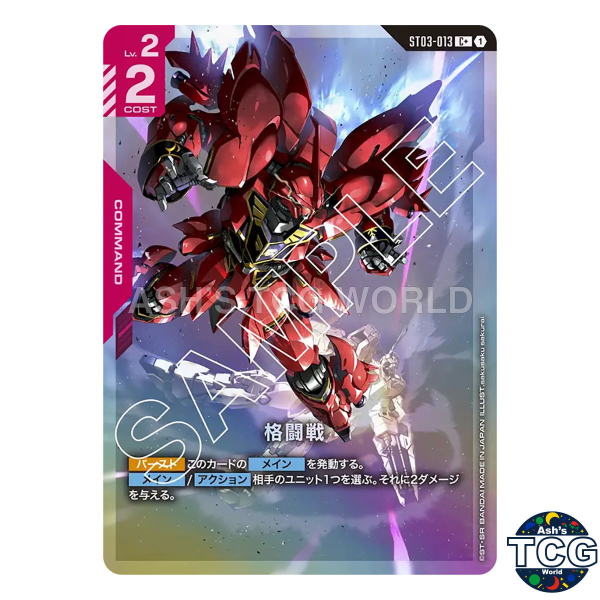 Close Combat C+ ST03-013 Zeon's Rush Bonus Pack Gundam Card Game