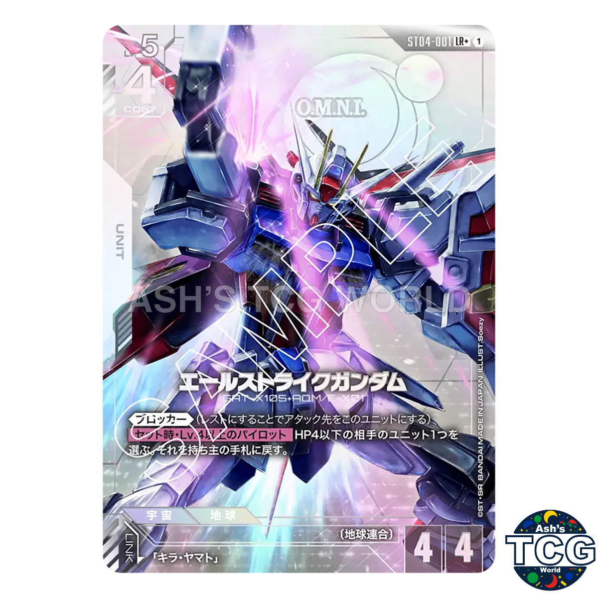 Aile Strike Gundam LR+ ST04-001 SEED Strike Bonus Pack Gundam Card