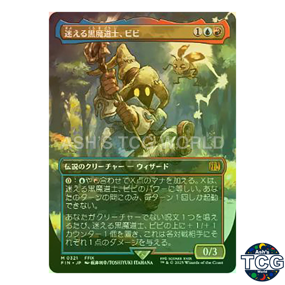 Vivi Ornitier M Foil Borderless 321 FINAL FANTASY MTG Japanese | eBay