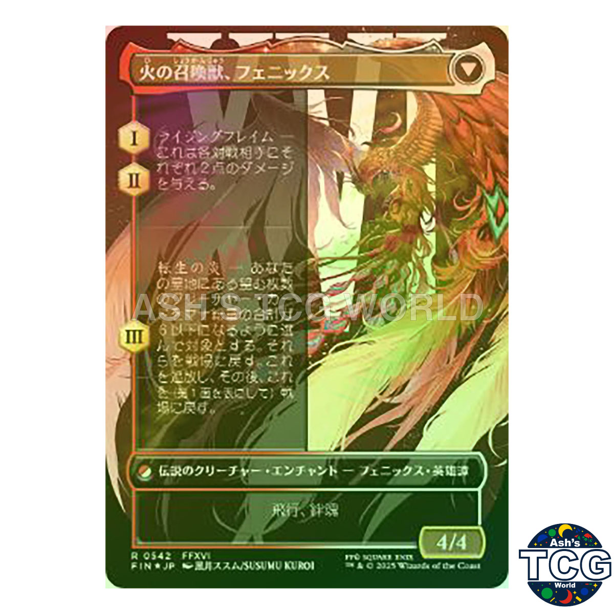 Joshua Phoenixs Dominant front photo