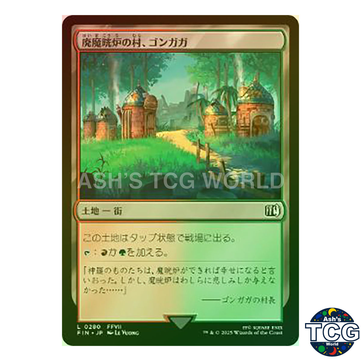 Gongaga Reactor Town front photo