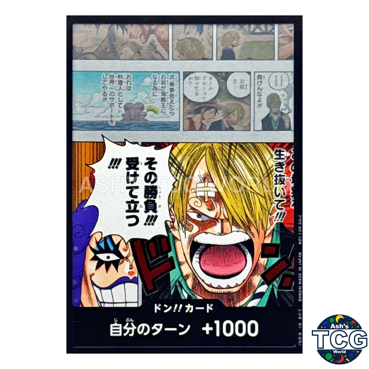 DON !! Card The match! I accept! ONE PIECE Card Game Japanese