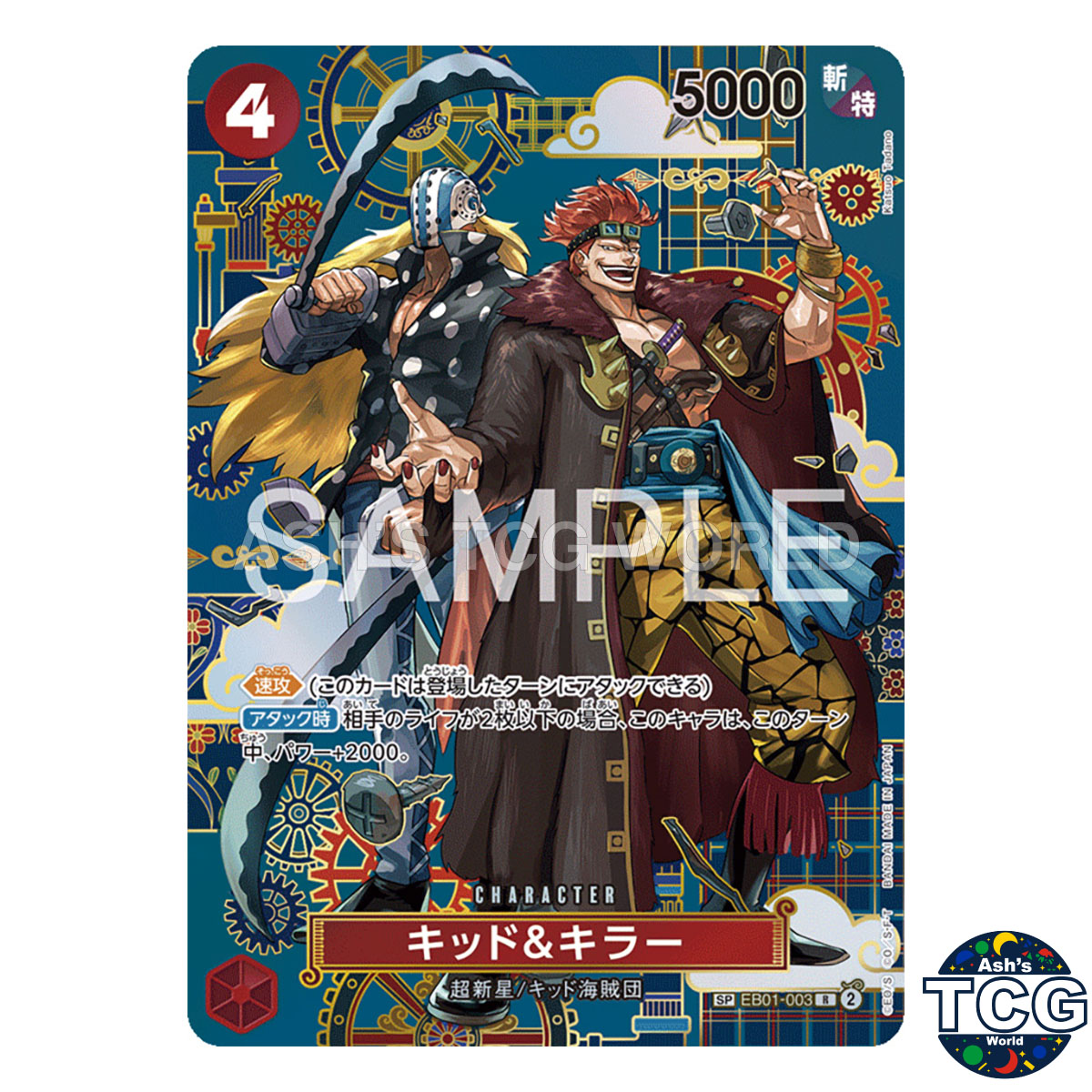 Kid & Killer SP EB01-003 Parallel SP Alt Art One Piece Card Japan