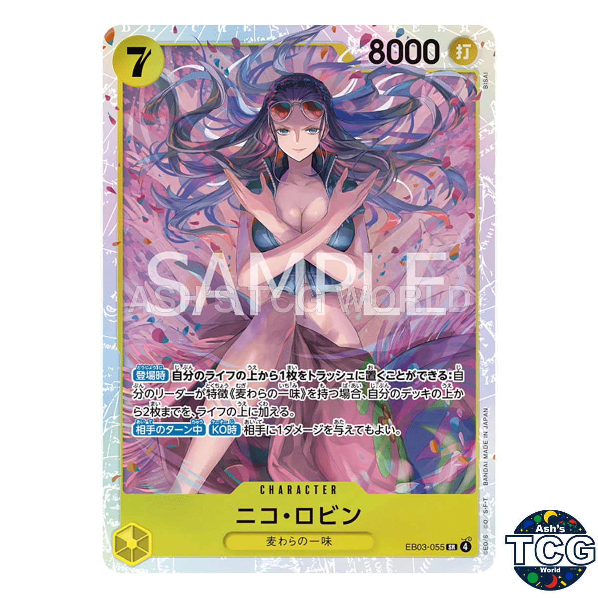 Nico Robin SR EB03-055 Heroines Edition One Piece Card Game