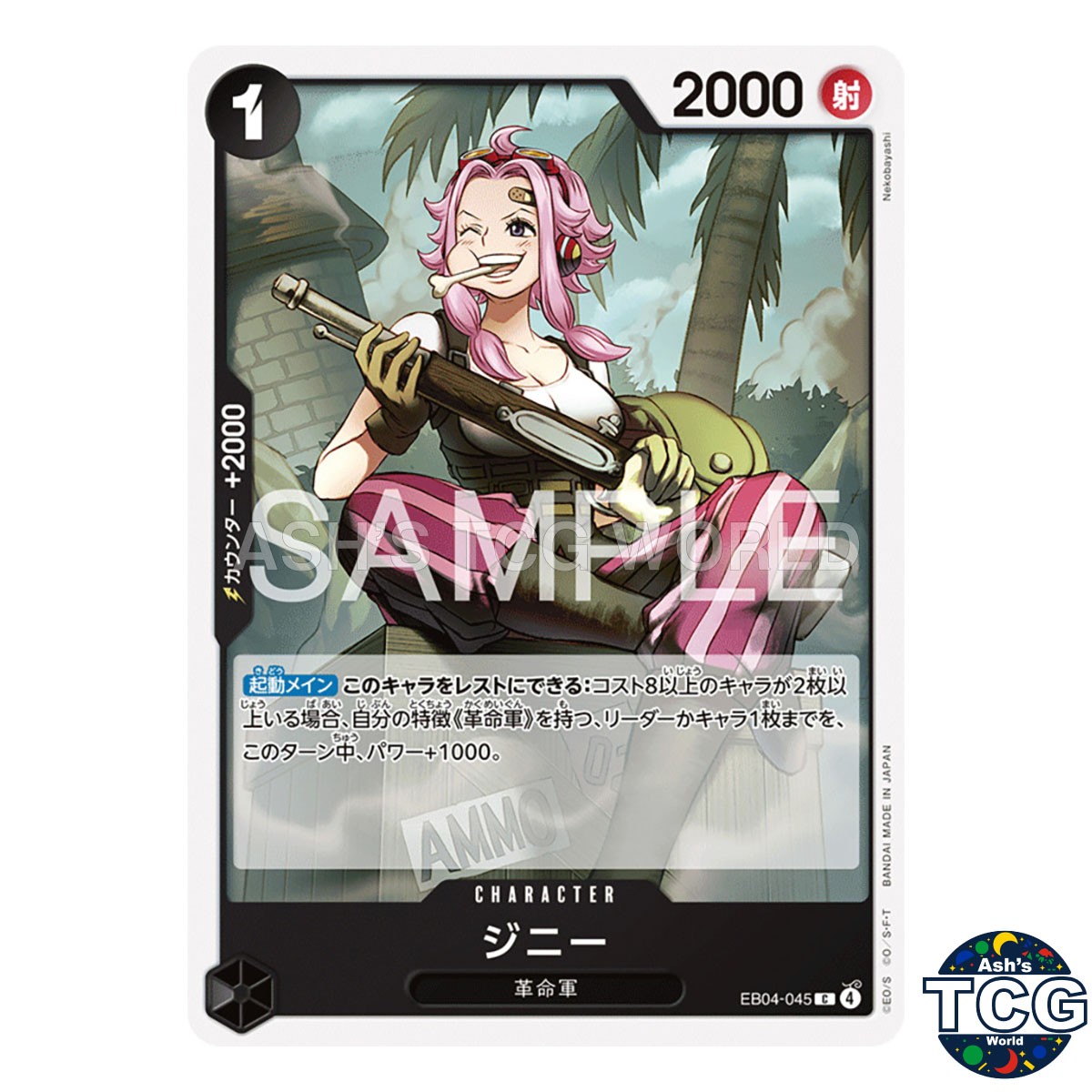 Ginny front photo