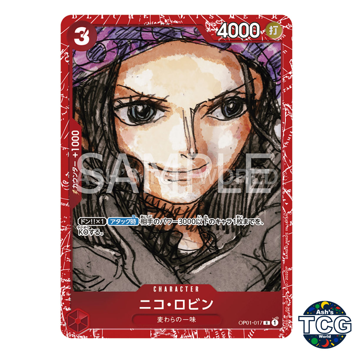 Nico Robin front photo