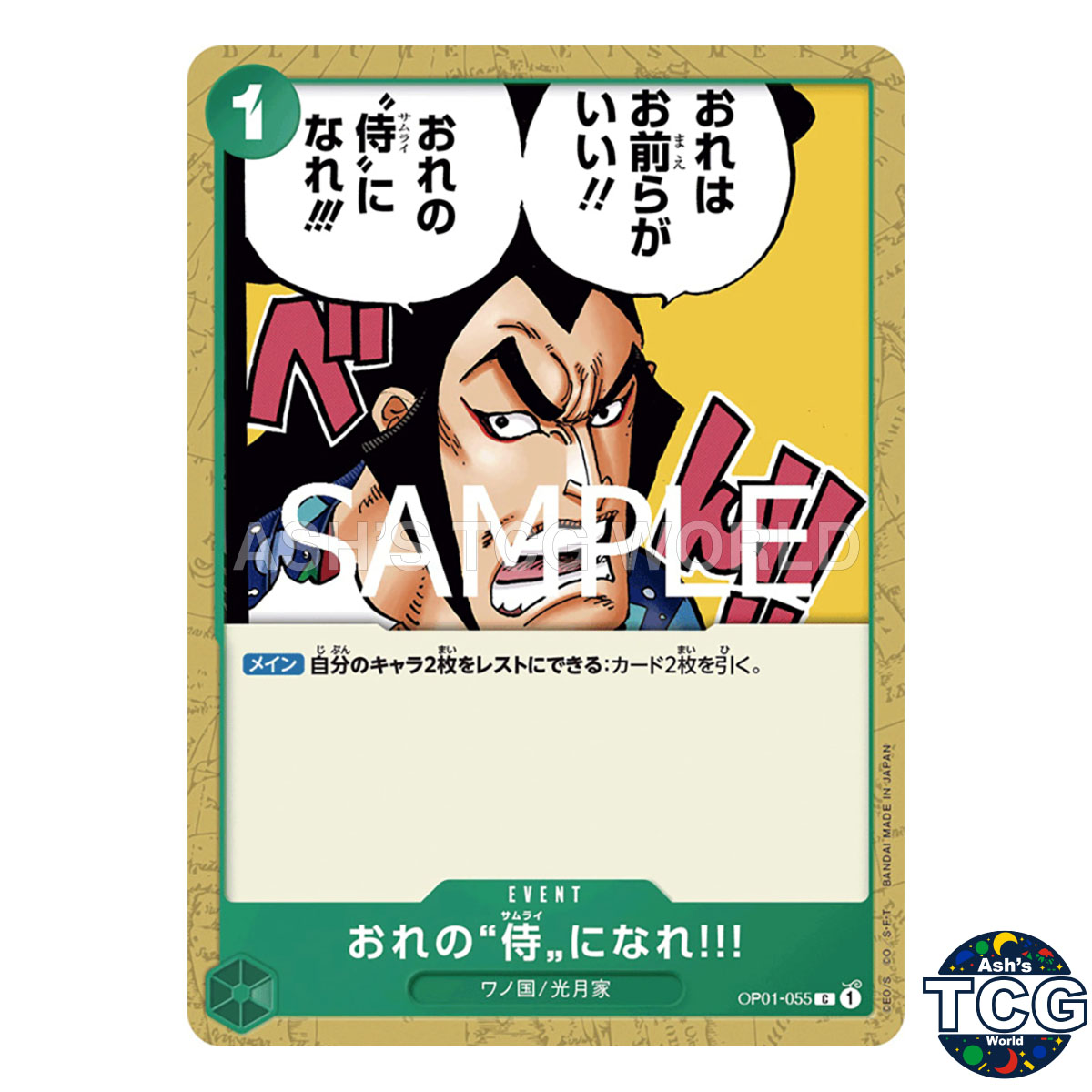 You Can Be My Samurai!! C OP01-055 THE BEST vol 2 PRB-02 One Piece Card Game JPN