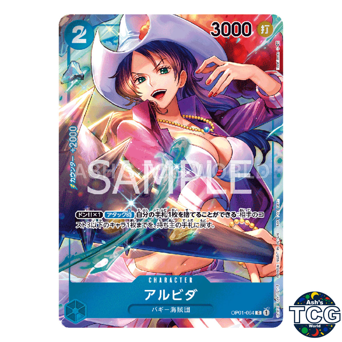 Alvida C OP01-064 Full Art Foil ROMANCE DAWN One Piece Card Game Japanese