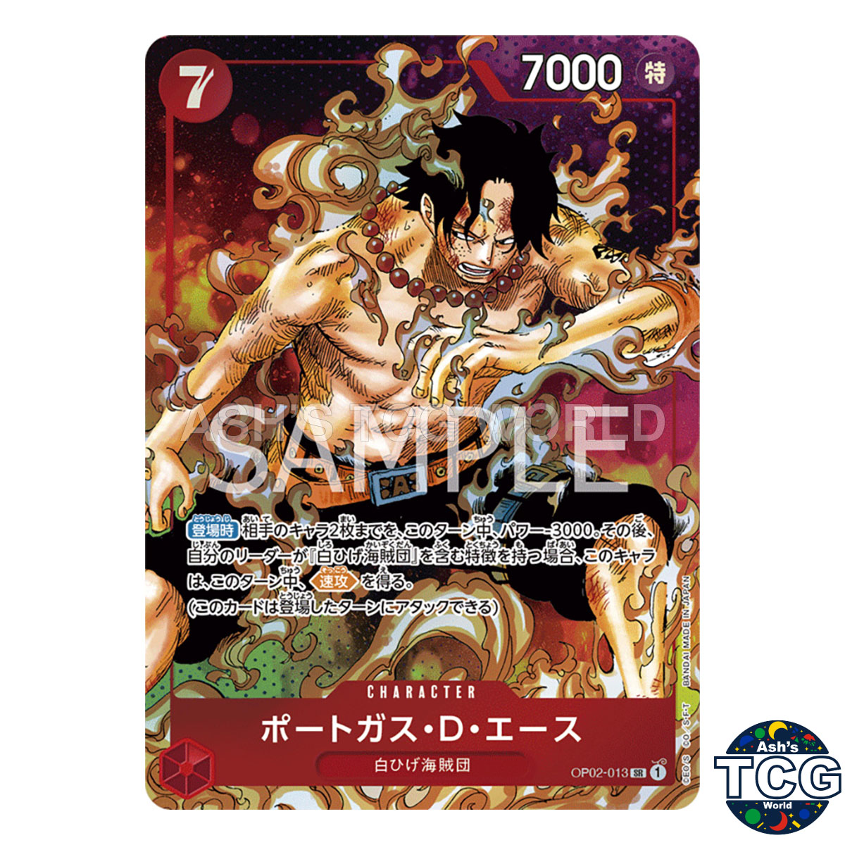 Portgas D Ace SR OP02-013 Parallel Red SP Manga PARAMOUNT WAR One