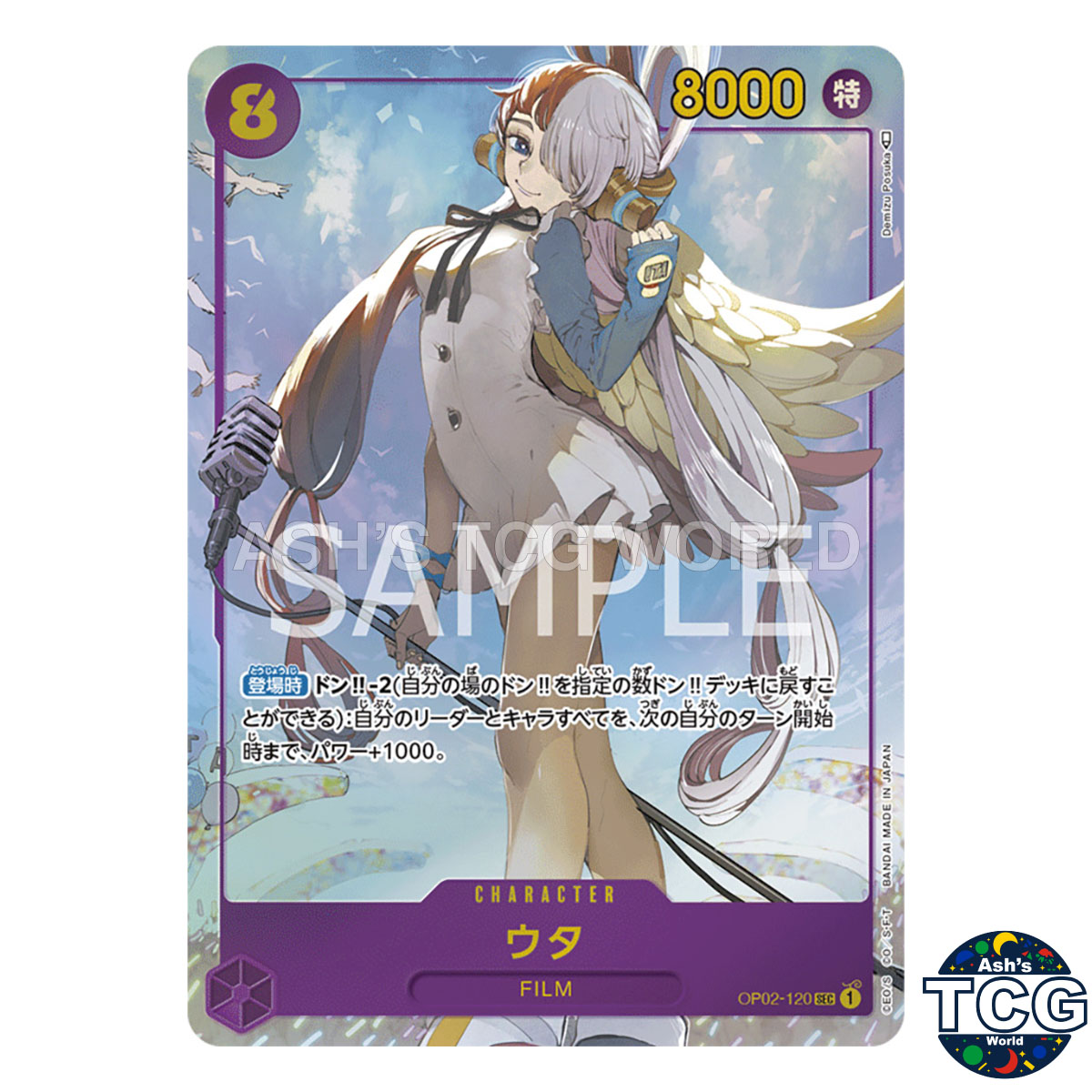 Uta SEC OP02-120 Parallel PARAMOUNT WAR One Piece Card Game Japanese