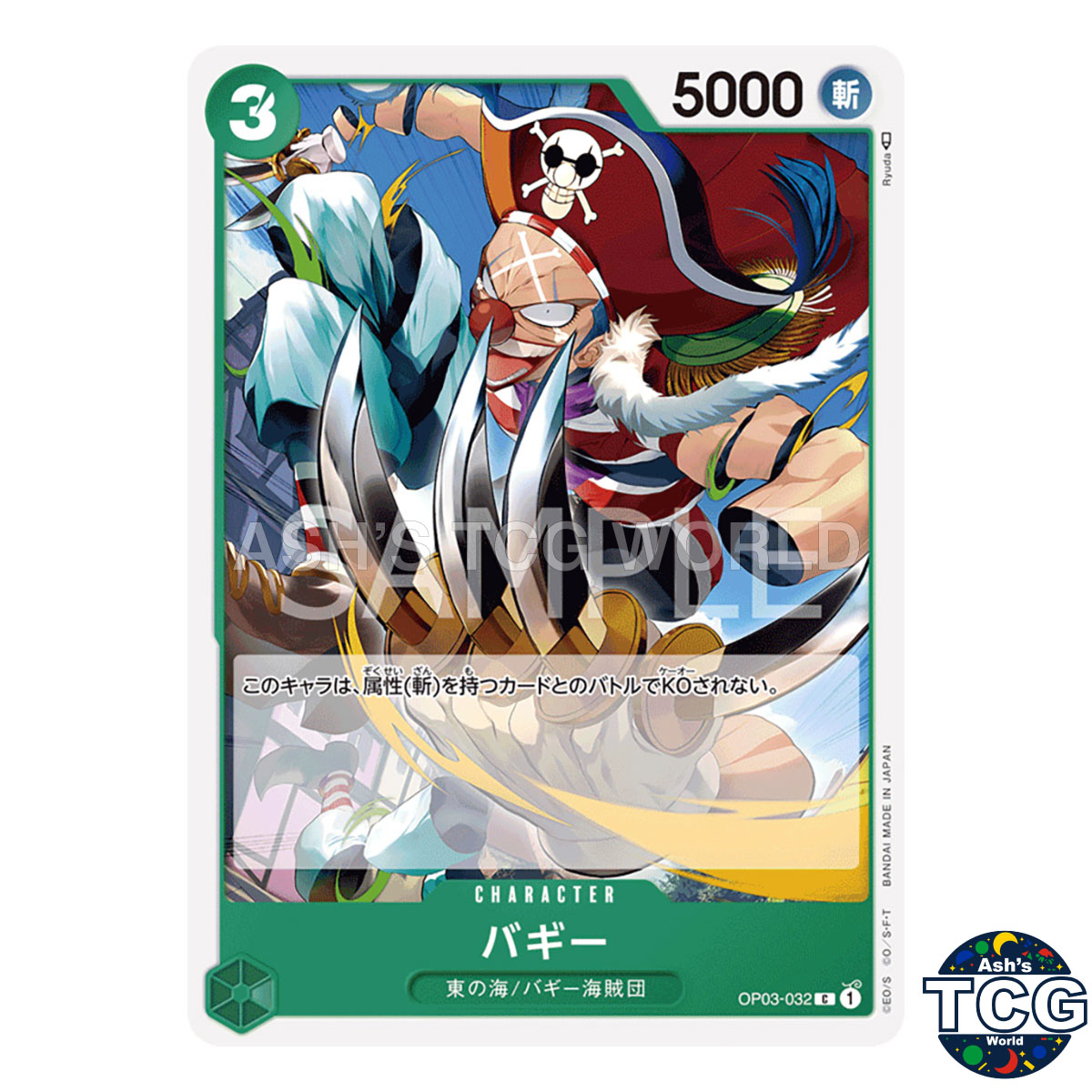 Buggy C OP03-032 PILLARS OF STRENGTH One Piece Card Game Japanese