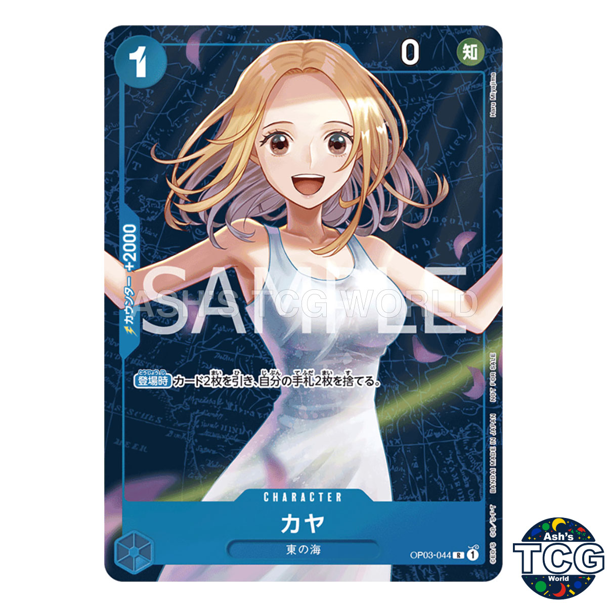 Kaya front photo
