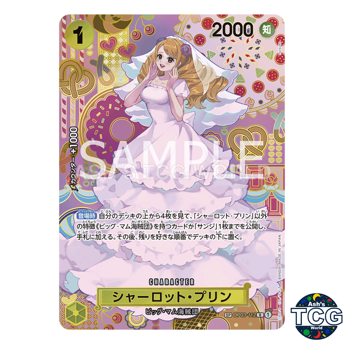 Charlotte Pudding front photo