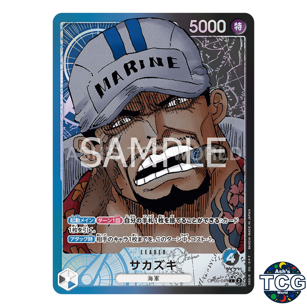 Sakazuki L OP05-041 Parallel Manga AWAKENING OF THE NEW ERA One