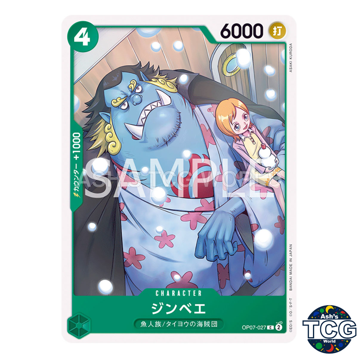 Jinbe C OP07-027 500 YEARS IN THE FUTURE One Piece Card Game Japanese