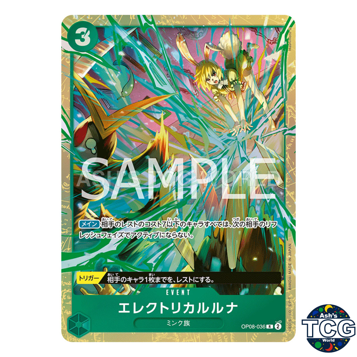 Electrical Luna R OP08-036 Promo Premium collection vol 5 One