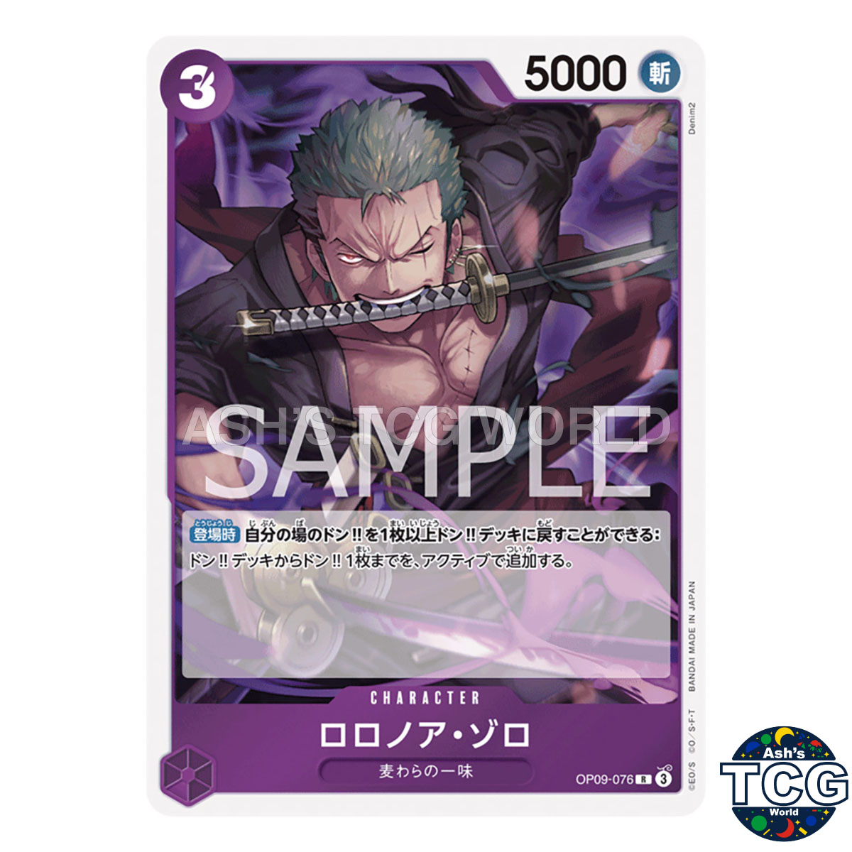 Roronoa Zoro R OP09-076 EMPERORS IN THE NEW WORLD One Piece Card Game Japanese