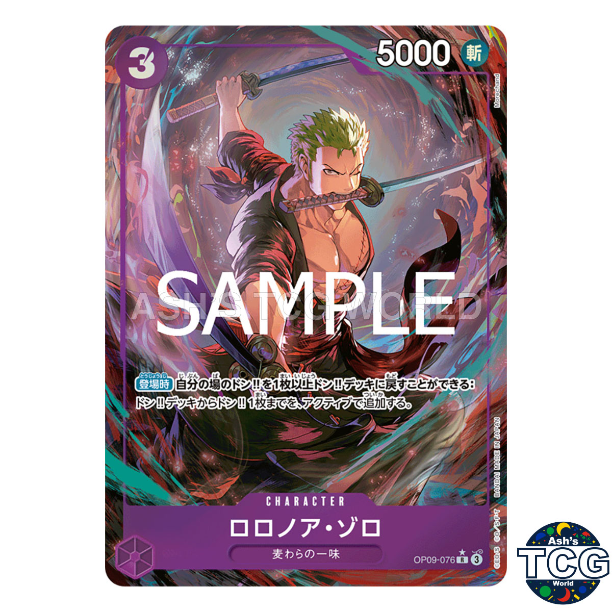 Roronoa Zoro R OP09-076 Parallel THE BEST vol 2 PRB-02 One Piece