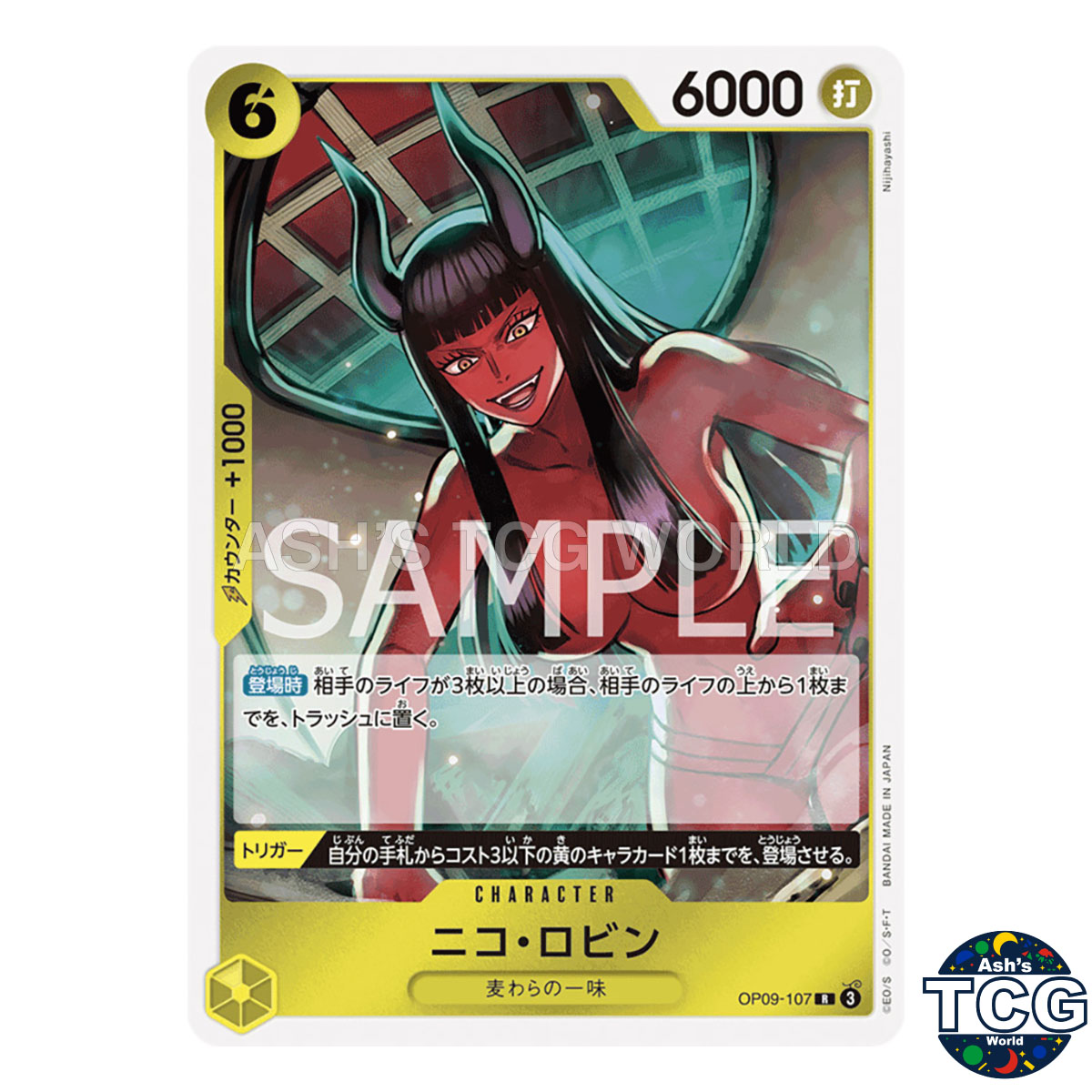 Nico Robin R OP09-107 EMPERORS IN THE NEW WORLD One Piece Card Game Japanese
