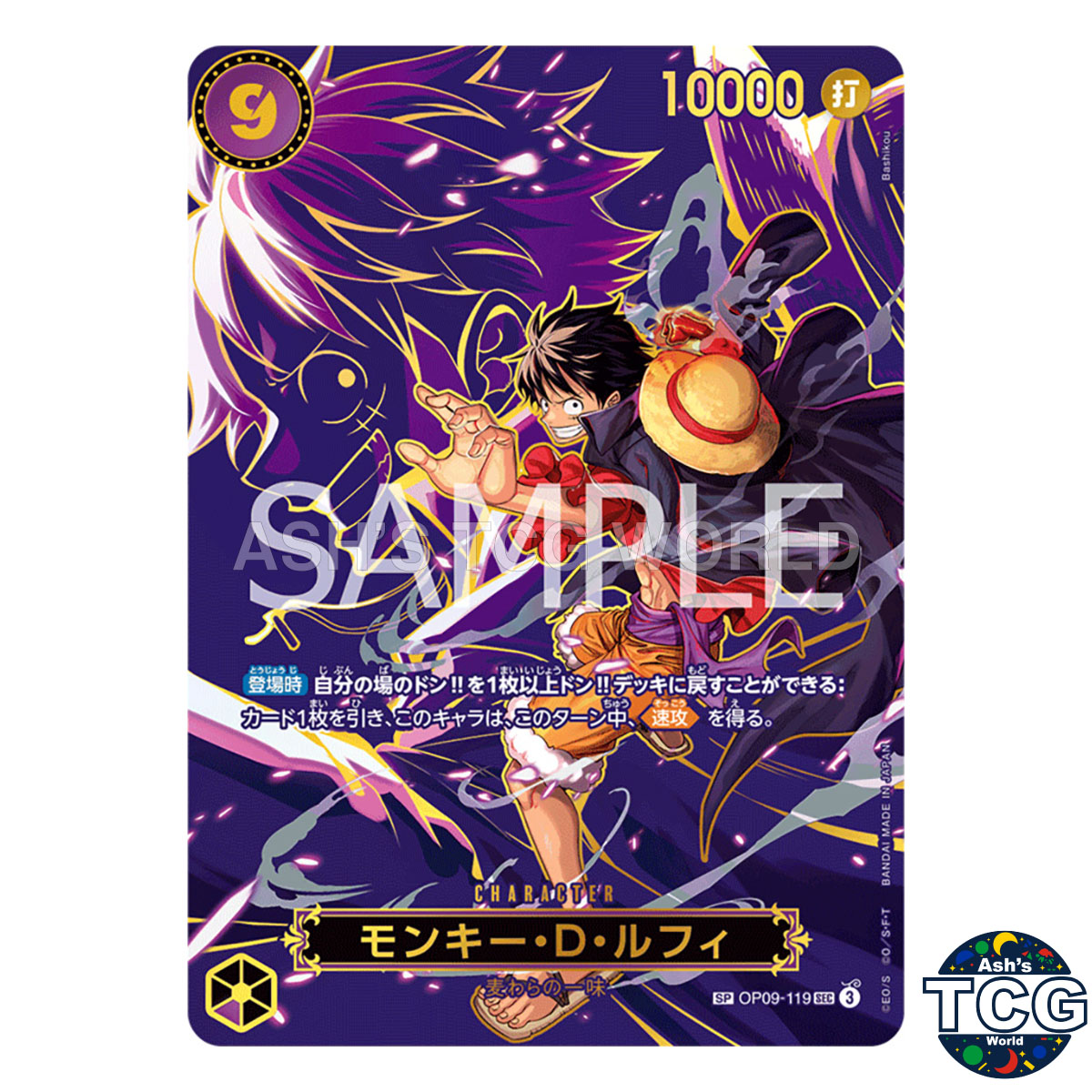 Monkey D Luffy front photo