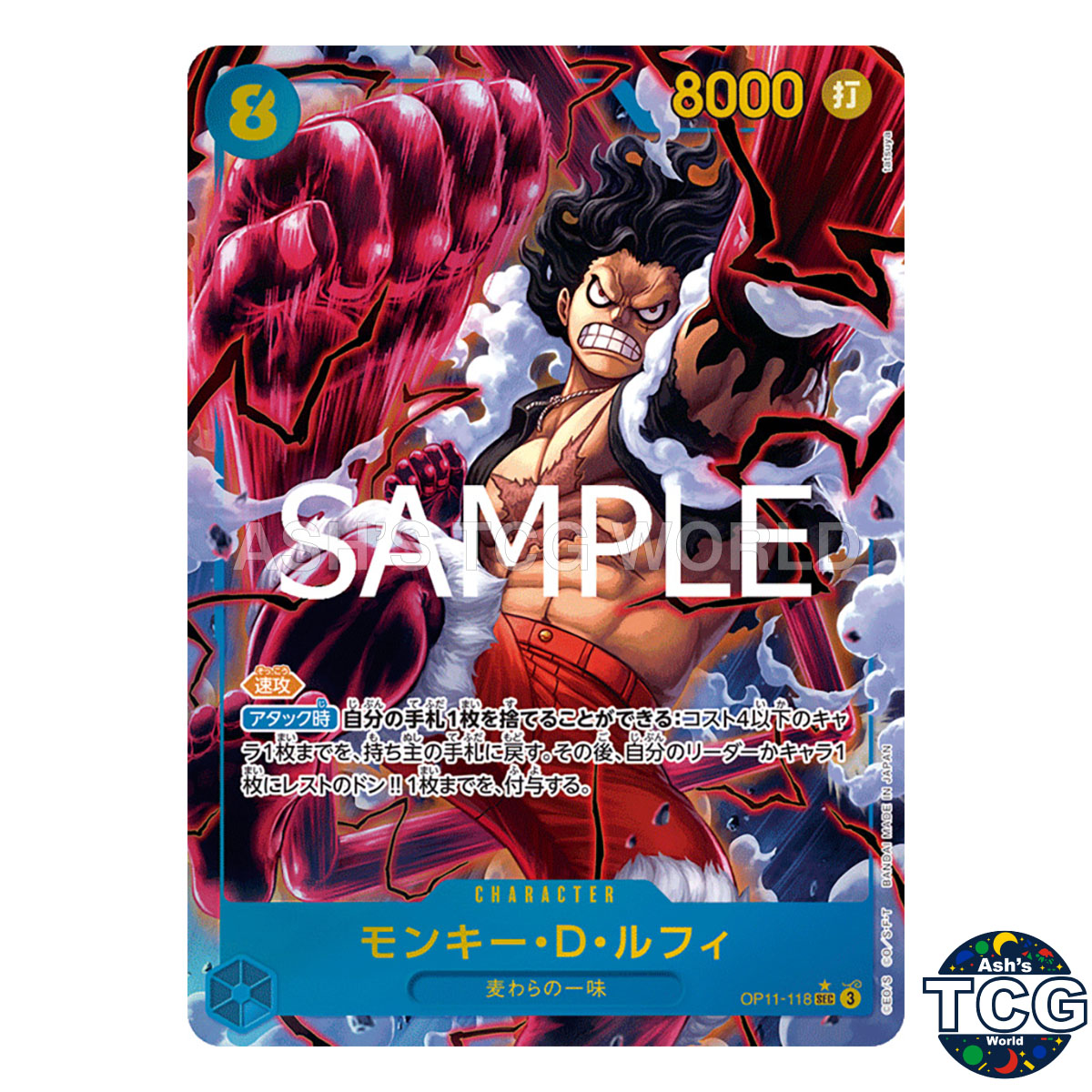 Monkey D Luffy front photo