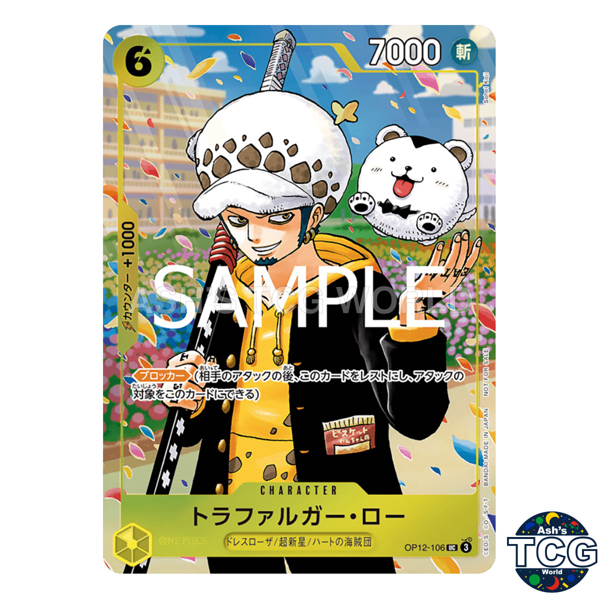 Trafalgar Law UC OP12-106 Promo ONE PIECE School One Piece Card
