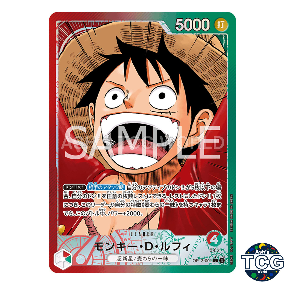 Monkey D Luffy L OP13-001 Parallel Manga CARRYING ON HIS WILL One