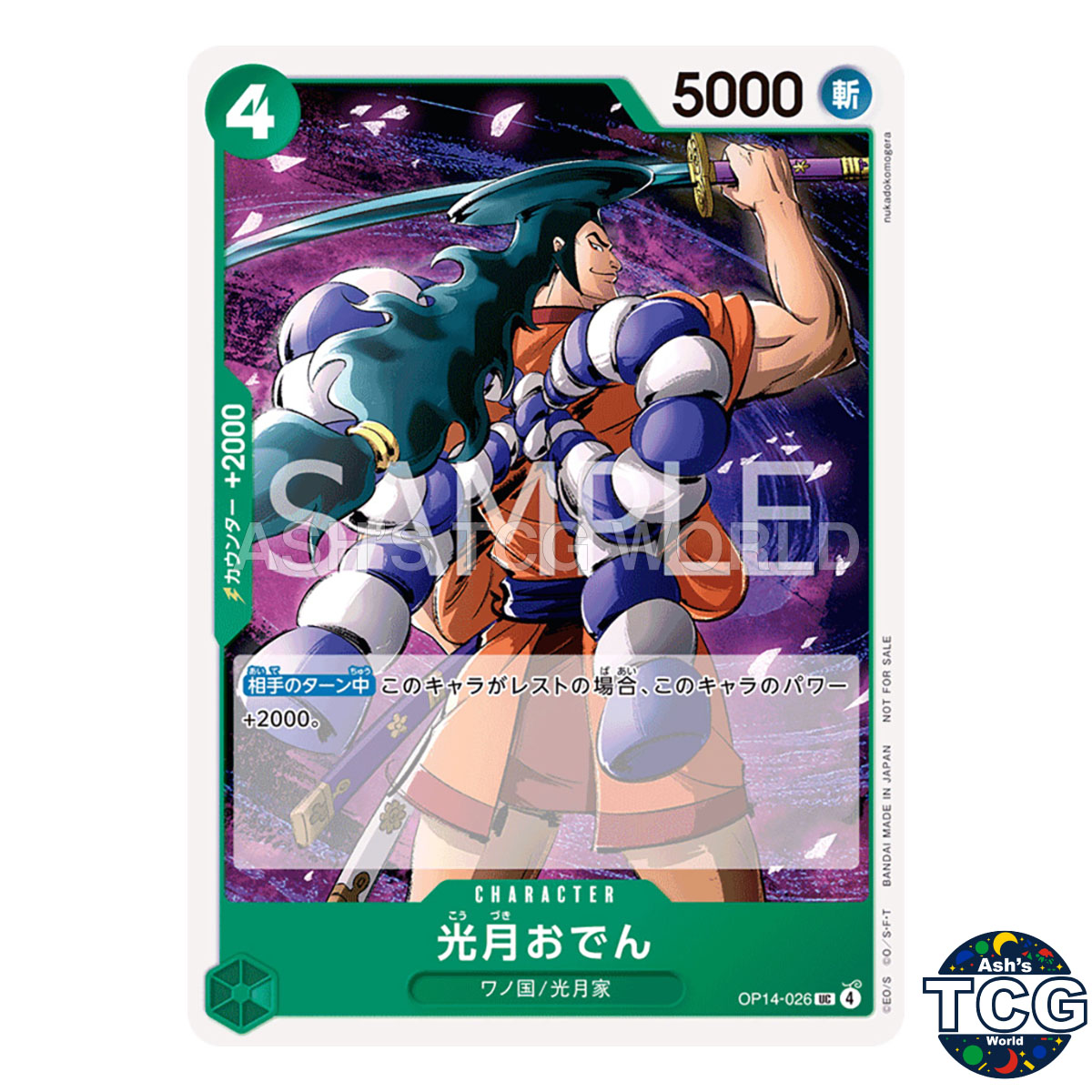 Kouzuki Oden UC OP14-026 Promotion Card Set Vol 9 One Piece Card Game Japanese
