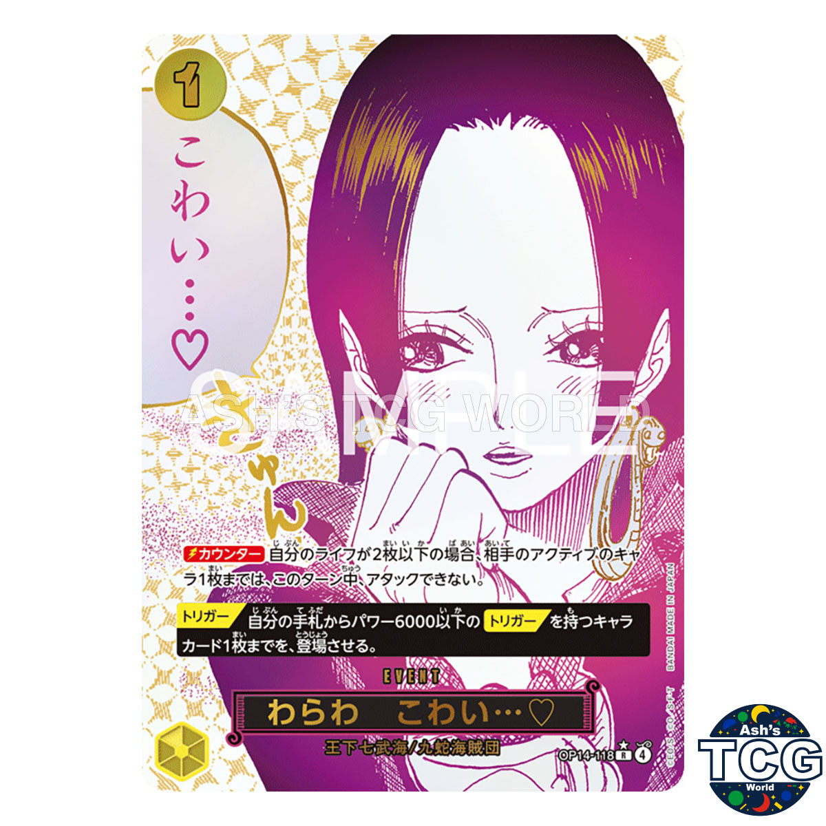 You'll Frighten Me ♡ R OP14-118 Parallel Manga One Piece Card