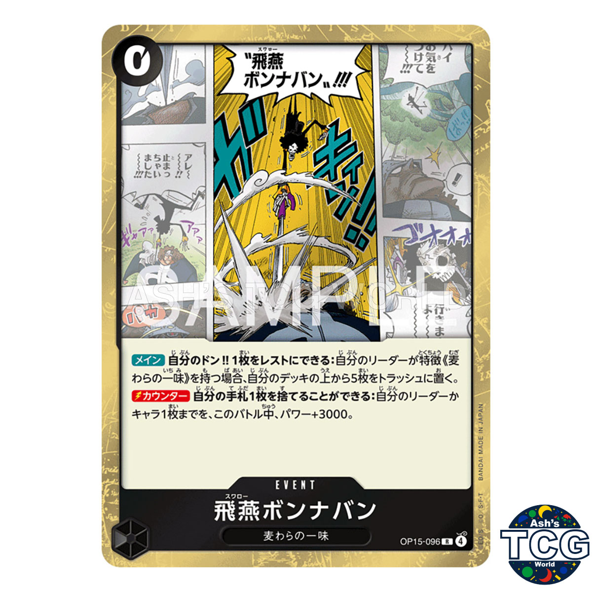 Swallow Bon Naban R OP15-096 Adventure God's Island One Piece Card